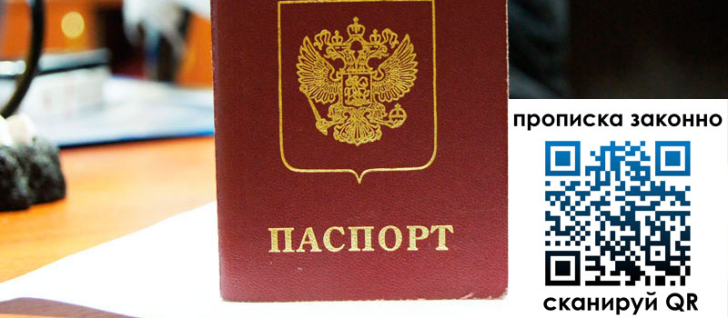 регистрация в Гусеве регистрация в Гусеве